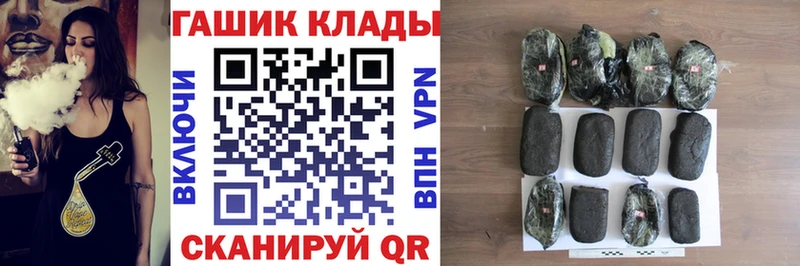 Где купить Майский СОЛЬ  Бошки Шишки  Меф  ТГК  ГАШИШ 