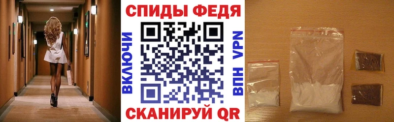 Амфетамин Premium как найти закладки Майский