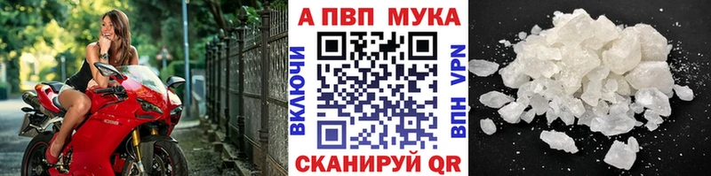 дарк нет формула магазин Майский Альфа ПВП VHQ