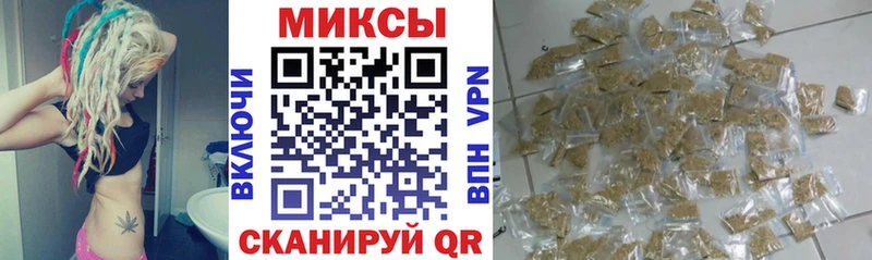 БУТИРАТ жидкий экстази  Майский 