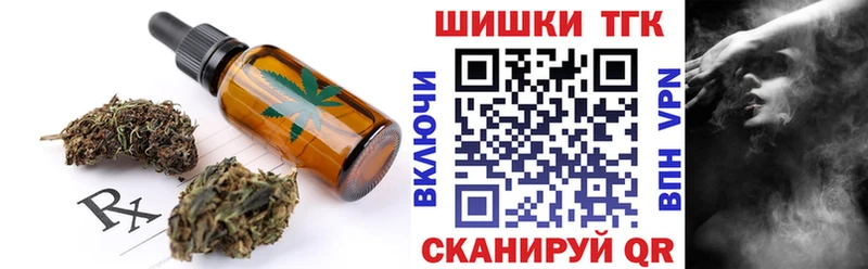 Canna-Cookies марихуана  KRAKEN ссылки  Майский  где найти  