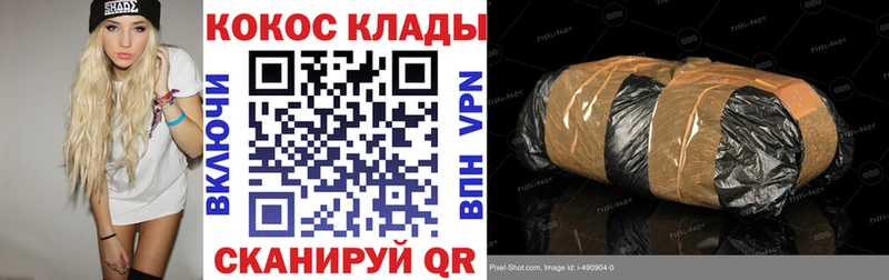 Кокаин Fish Scale  Майский 