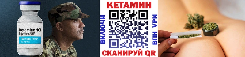 КЕТАМИН VHQ  Майский 
