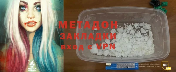 эйфоретик Баксан