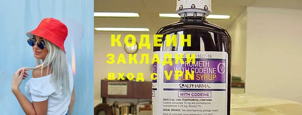 наркотики Балахна