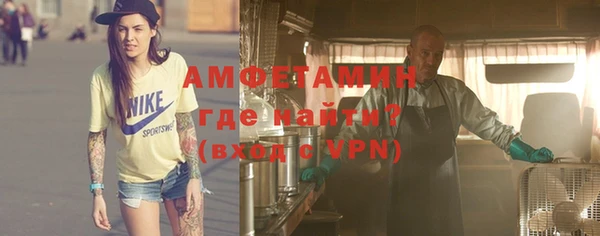 эйфоретик Баксан