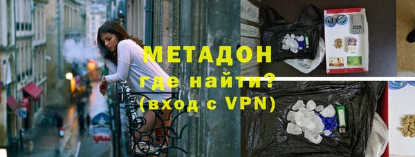 бутик Беломорск