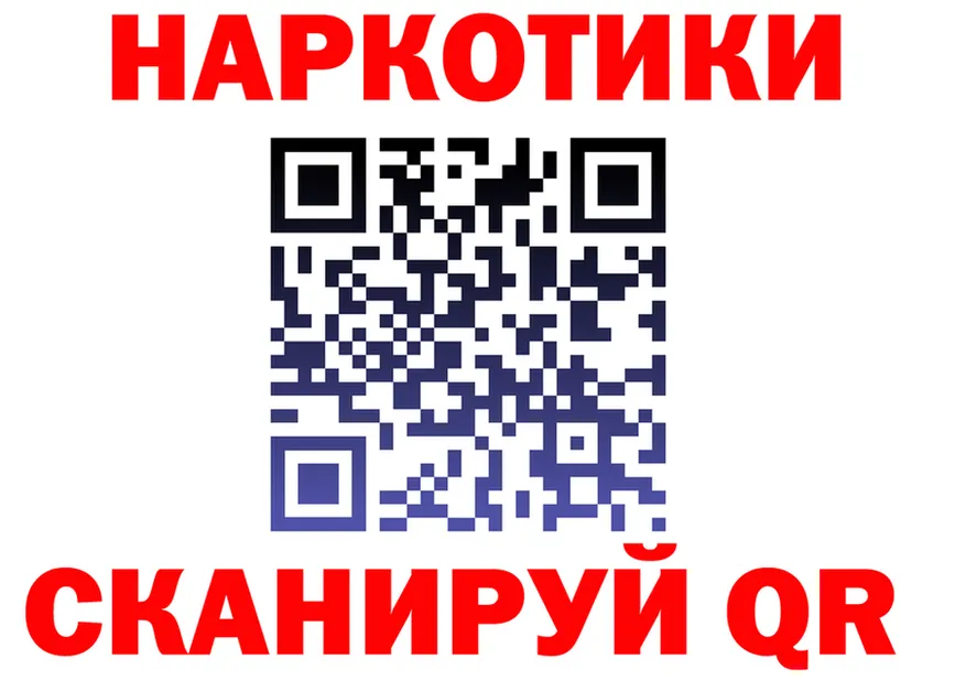 Наркошоп это состав Майский