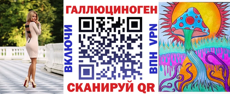 Псилоцибиновые грибы MAGIC MUSHROOMS Майский